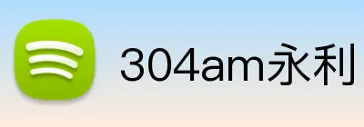 304am永利 logo